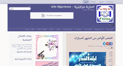 Desktop Screenshot of fkirina.com