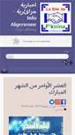 Mobile Screenshot of fkirina.com